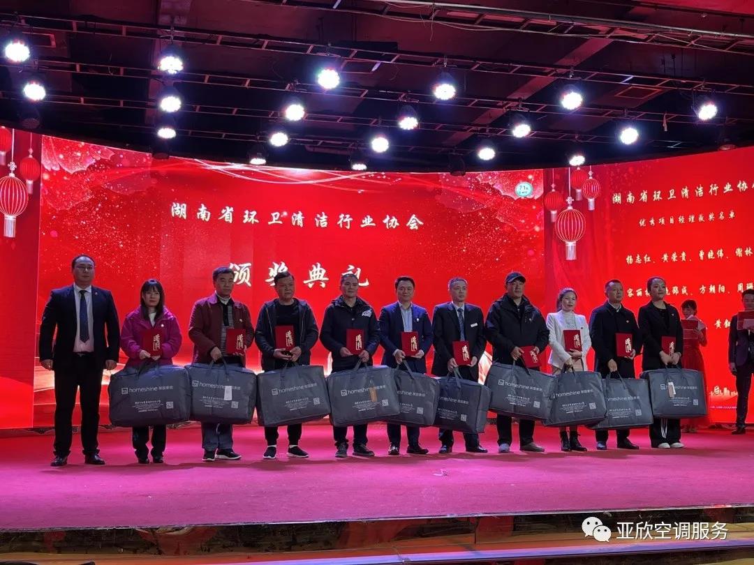 J9集团荣获湖南清洁行业2021年度“学雷锋先进企业”、“优良项目奖”等荣誉(图3)