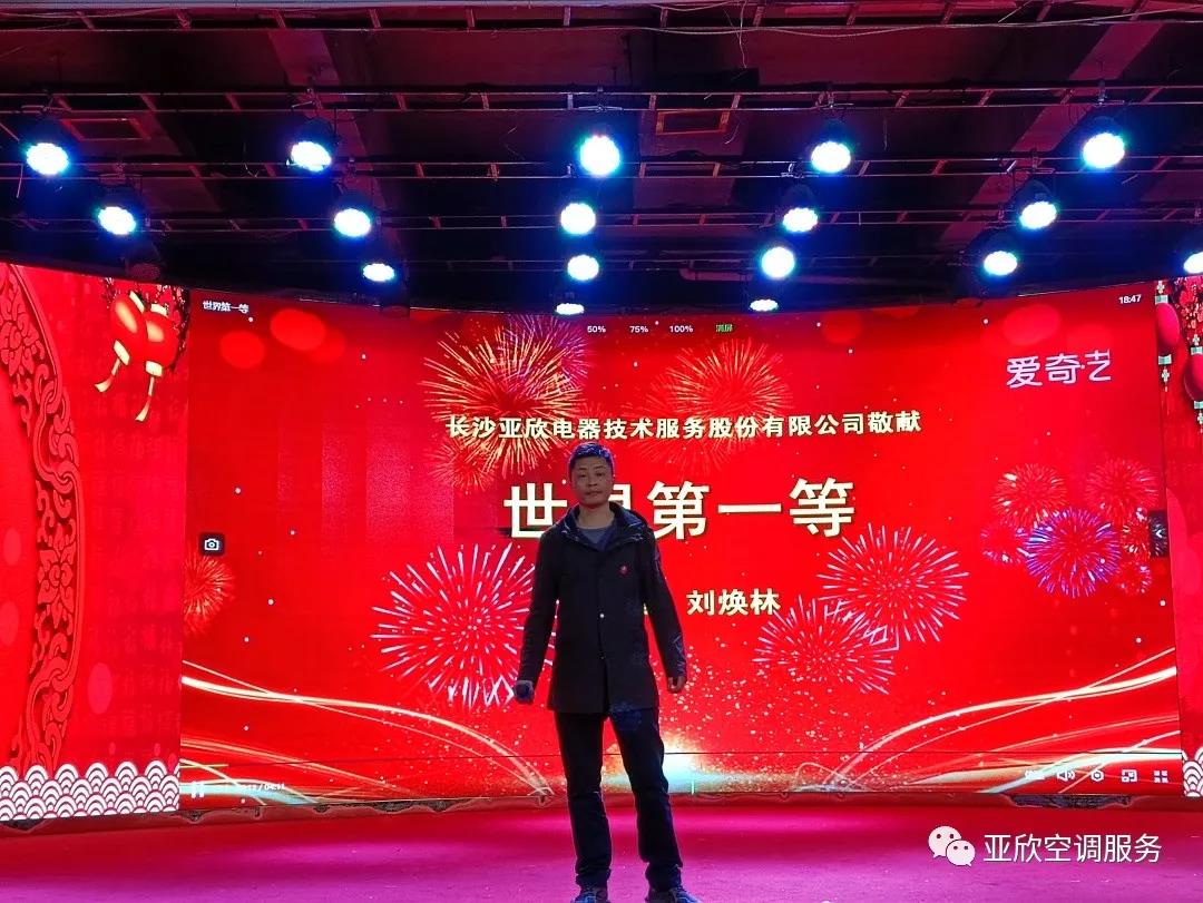 J9集团荣获湖南清洁行业2021年度“学雷锋先进企业”、“优良项目奖”等荣誉(图4)