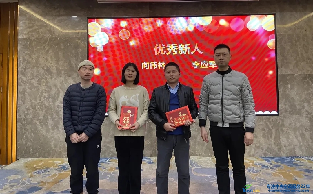 “感恩·贡献·分享，2021感激有你”2021年J9集团集团年会暨员工赞美大会圆满闭幕(图5)