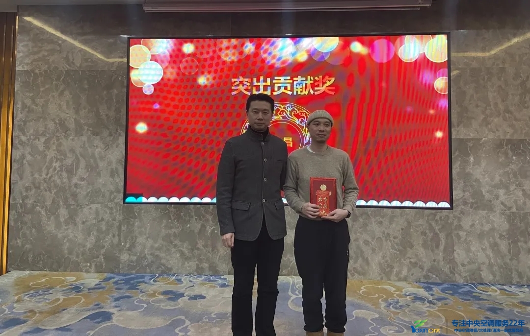 “感恩·贡献·分享，2021感激有你”2021年J9集团集团年会暨员工赞美大会圆满闭幕(图13)