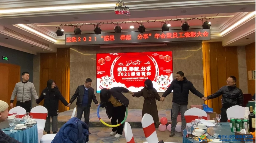 “感恩·贡献·分享，2021感激有你”2021年J9集团集团年会暨员工赞美大会圆满闭幕(图15)