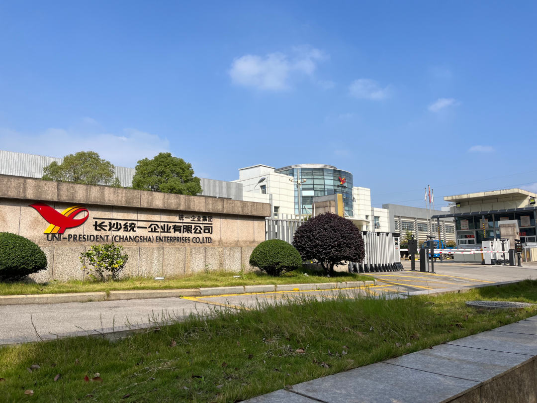 分享知识，互换经验——J9集团受邀到统一企业进行中央空调清洁技术分享