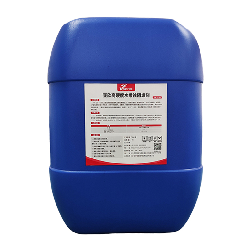 J9集团高硬度水缓蚀阻垢剂中央空调冷却塔锅炉防垢水处置管路阻垢剂