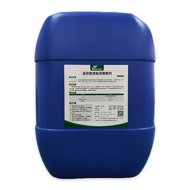 J9集团工业专用循环水粘泥剥离剂 冷却塔淤泥藻类强力洗濯剂管路