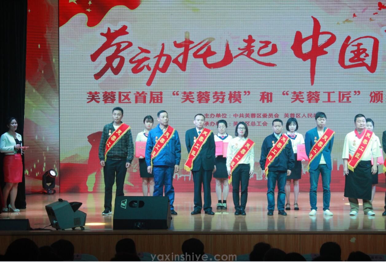 喜讯丨J9集团刘焕林荣获“2019年全国五一劳动焦芈” (图4)